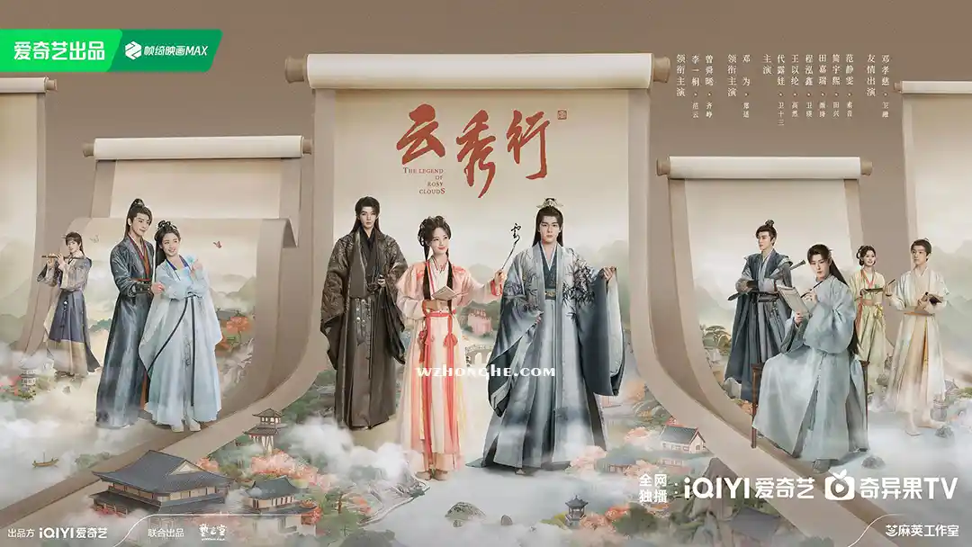 云秀行 - 无中和wzhonghe.com -2 云秀行 - 无中和wzhonghe.com -2